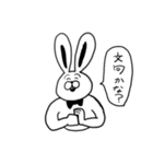 失礼なバニーボーイ（個別スタンプ：11）