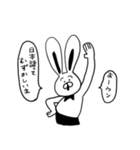 失礼なバニーボーイ（個別スタンプ：16）