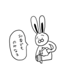 失礼なバニーボーイ（個別スタンプ：17）