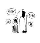 失礼なバニーボーイ（個別スタンプ：21）