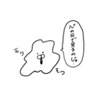 失礼なバニーボーイ（個別スタンプ：26）
