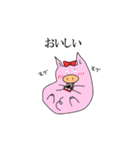 ソシャゲに夢中なメスブタちゃん（個別スタンプ：17）