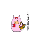ソシャゲに夢中なメスブタちゃん（個別スタンプ：19）