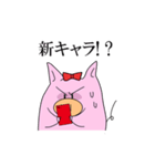 ソシャゲに夢中なメスブタちゃん（個別スタンプ：20）