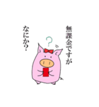 ソシャゲに夢中なメスブタちゃん（個別スタンプ：22）