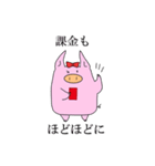 ソシャゲに夢中なメスブタちゃん（個別スタンプ：40）