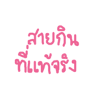 eat all time（個別スタンプ：3）