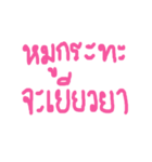 eat all time（個別スタンプ：4）