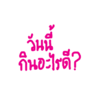eat all time（個別スタンプ：5）