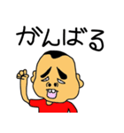 chinjyaoy（個別スタンプ：2）