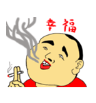 chinjyaoy（個別スタンプ：6）