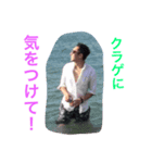 夏の日のヒラウチさん（個別スタンプ：3）