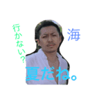 夏の日のヒラウチさん（個別スタンプ：4）