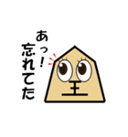 王将君のぼやき（個別スタンプ：1）