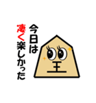 王将君のぼやき（個別スタンプ：2）