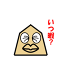 王将君のぼやき（個別スタンプ：4）