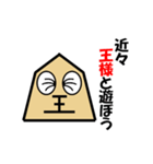 王将君のぼやき（個別スタンプ：6）