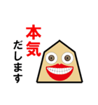 王将君のぼやき（個別スタンプ：7）