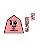 王将君のぼやき（個別スタンプ：9）