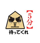 王将君のぼやき（個別スタンプ：12）