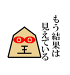 王将君のぼやき（個別スタンプ：14）