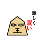 王将君のぼやき（個別スタンプ：15）