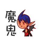 Dreamingfrees 1 (Chinese version)（個別スタンプ：6）