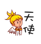 Dreamingfrees 1 (Chinese version)（個別スタンプ：7）