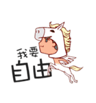 Dreamingfrees 1 (Chinese version)（個別スタンプ：8）