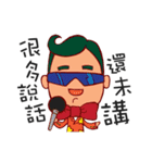 Dreamingfrees 1 (Chinese version)（個別スタンプ：9）