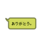 動く！液晶風 吹き出しスタンプ（個別スタンプ：1）