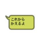 動く！液晶風 吹き出しスタンプ（個別スタンプ：17）