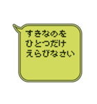 動く！液晶風 吹き出しスタンプ（個別スタンプ：22）