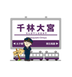 大阪谷町筋電車 関西の地下鉄イマココ！（個別スタンプ：4）