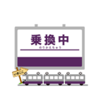 大阪谷町筋電車 関西の地下鉄イマココ！（個別スタンプ：27）