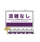 大阪谷町筋電車 関西の地下鉄イマココ！（個別スタンプ：30）