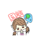 JKの為のスタンプ（個別スタンプ：8）