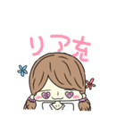 JKの為のスタンプ（個別スタンプ：19）