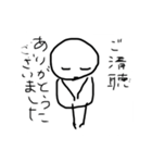 聞いて！＆日常会話（個別スタンプ：1）