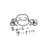 聞いて！＆日常会話（個別スタンプ：2）