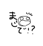 聞いて！＆日常会話（個別スタンプ：5）