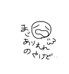 聞いて！＆日常会話（個別スタンプ：6）