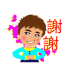 enjoy our life 2（個別スタンプ：1）