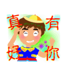 enjoy our life 2（個別スタンプ：2）