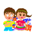 enjoy our life 2（個別スタンプ：3）