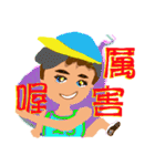 enjoy our life 2（個別スタンプ：9）