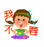 enjoy our life 2（個別スタンプ：13）