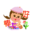 enjoy our life 2（個別スタンプ：17）