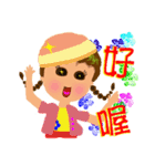 enjoy our life 2（個別スタンプ：18）