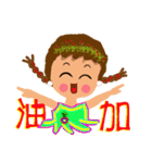 enjoy our life 2（個別スタンプ：21）